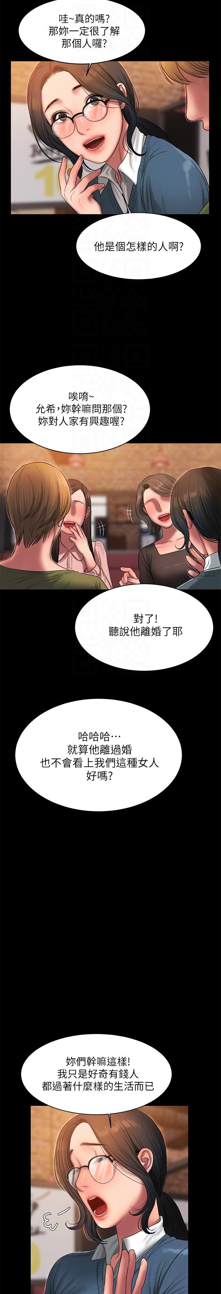 [韩国漫画] Run away 剧情,巨乳大奶#[27P]-21