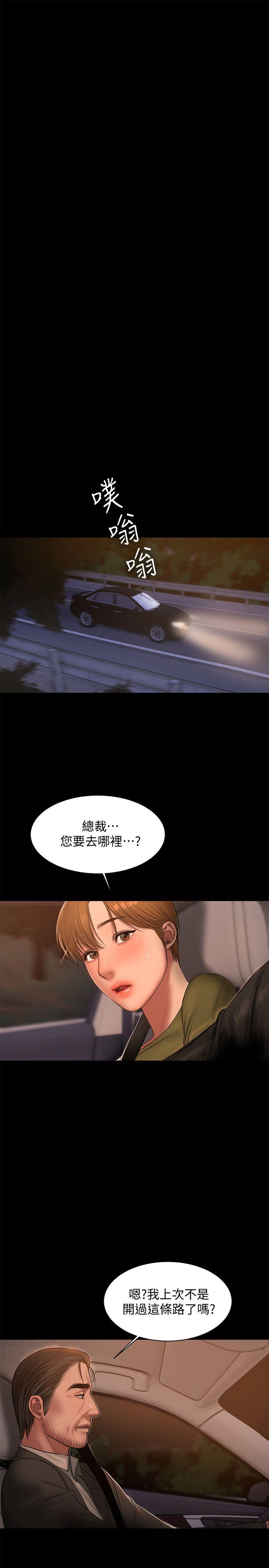 [韩国漫画] Run away 剧情,巨乳大奶#[27P]-26