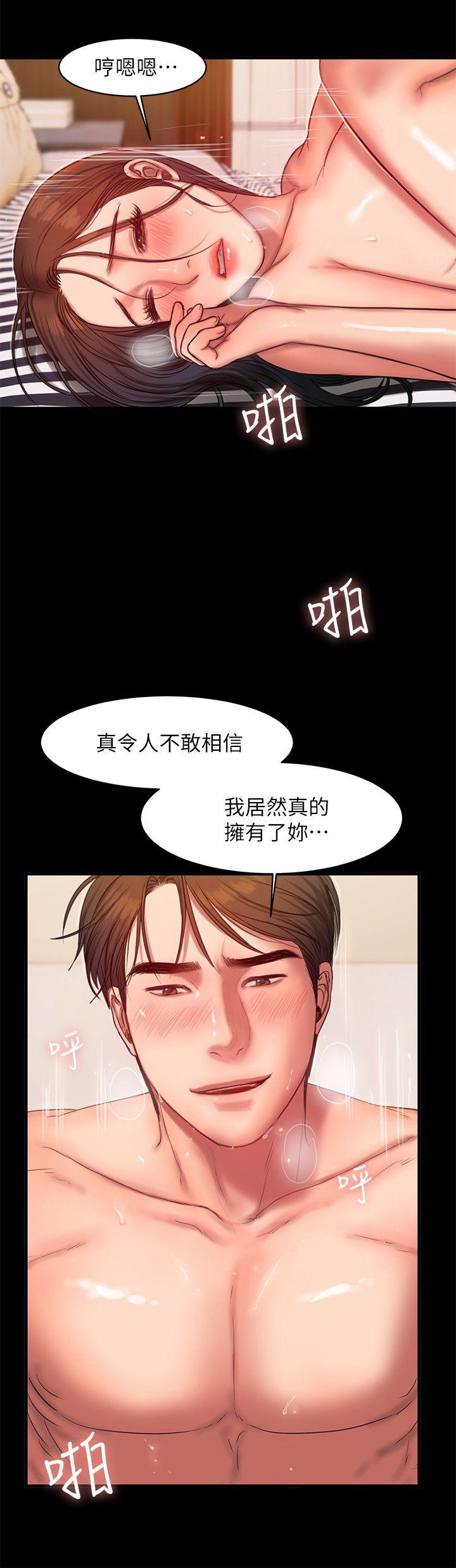 [韩国漫画] Run away 剧情,巨乳大奶#[27P]-4