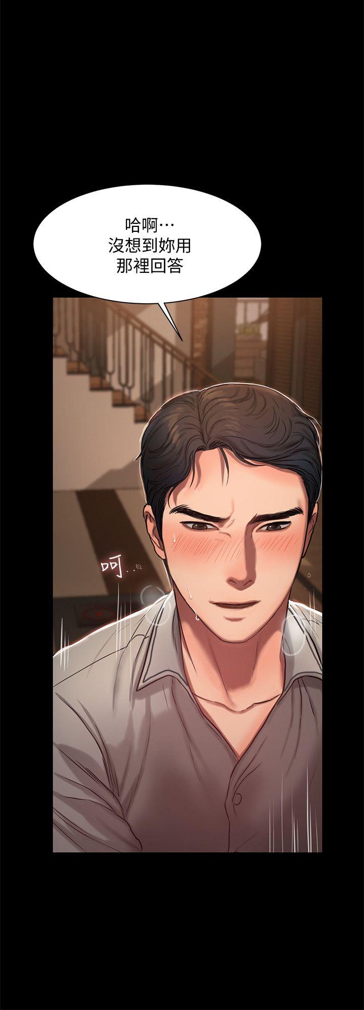 [韩国漫画] Run away 剧情,巨乳大奶#[37P]-26
