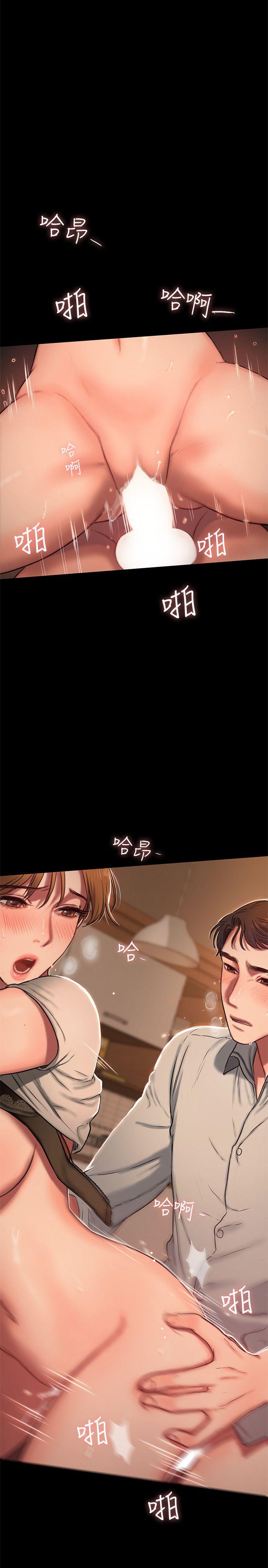 [韩国漫画] Run away 剧情,巨乳大奶#[37P]-30