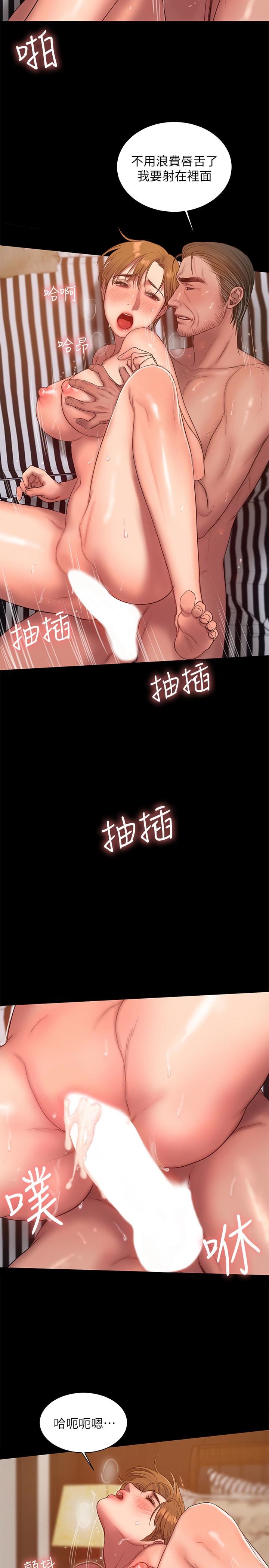[韩国漫画] Run away 剧情,巨乳大奶#[25P]-12