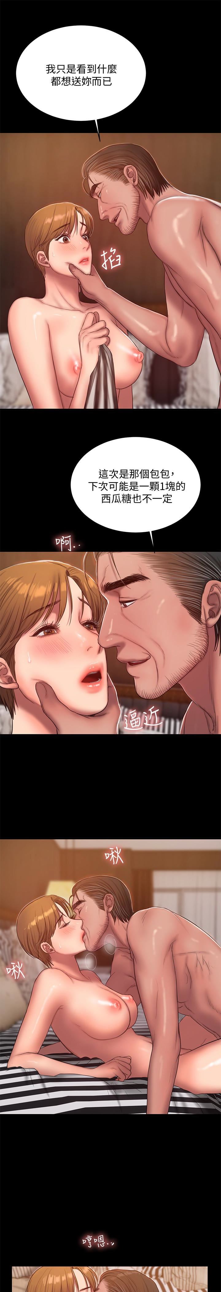 [韩国漫画] Run away 剧情,巨乳大奶#[25P]-20