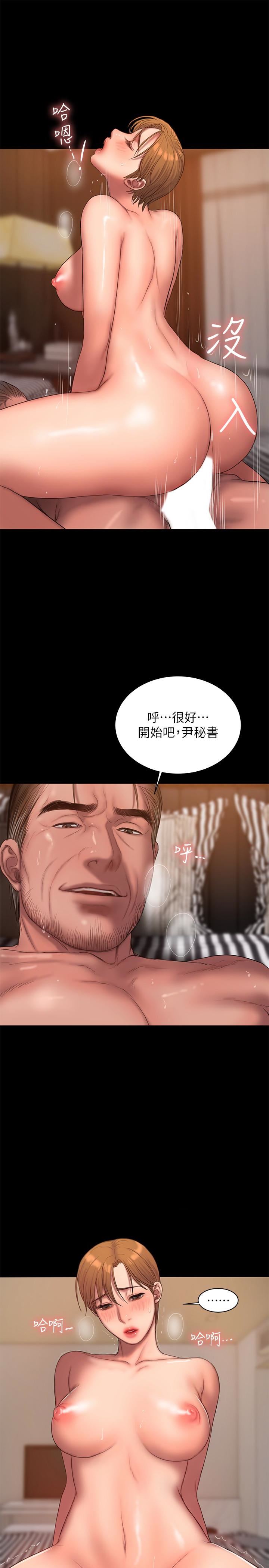 [韩国漫画] Run away 剧情,巨乳大奶#[28P]-1