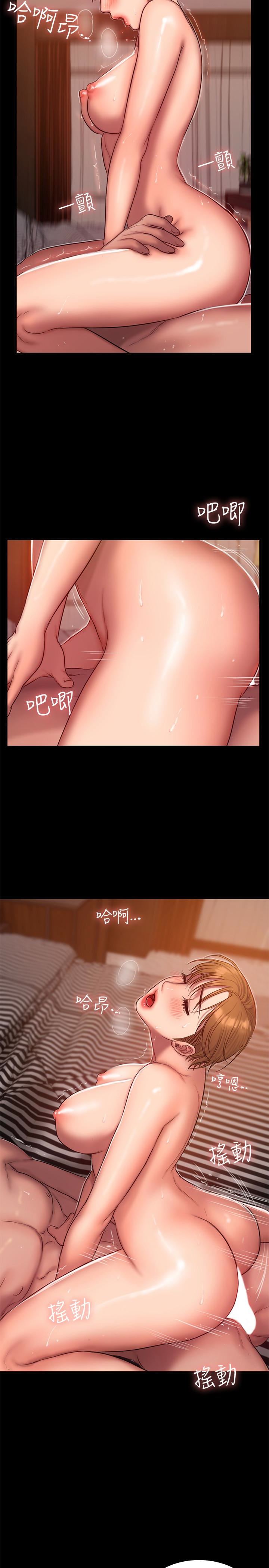 [韩国漫画] Run away 剧情,巨乳大奶#[28P]-10