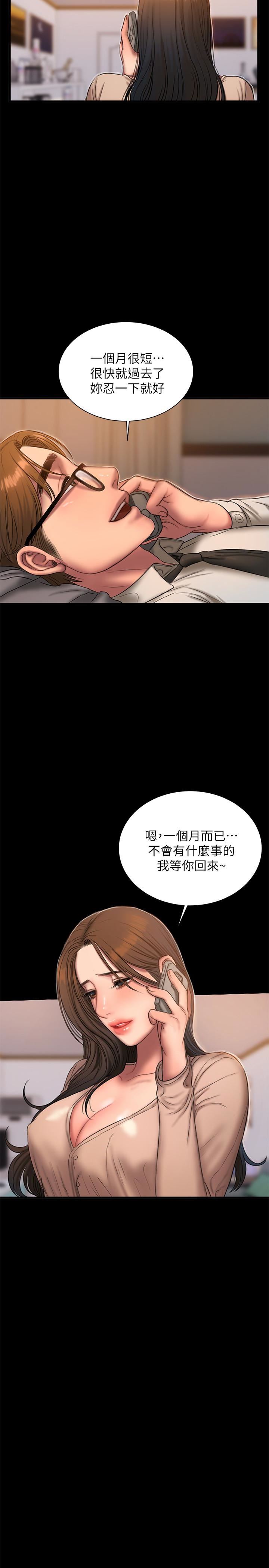 [韩国漫画] Run away 剧情,巨乳大奶#[28P]-22