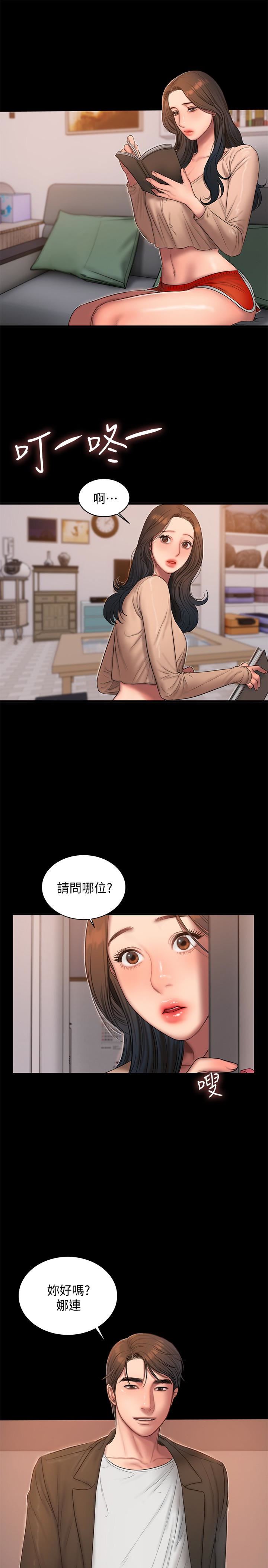 [韩国漫画] Run away 剧情,巨乳大奶#[28P]-24