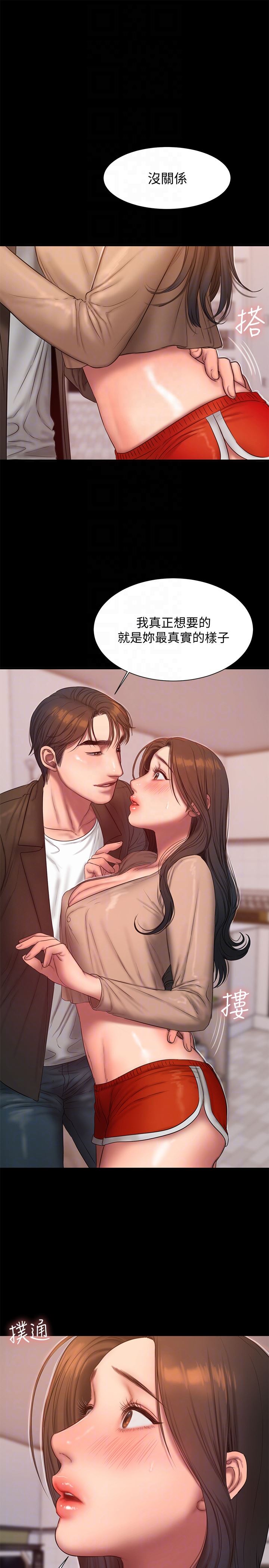 [韩国漫画] Run away 剧情,巨乳大奶#[28P]-27