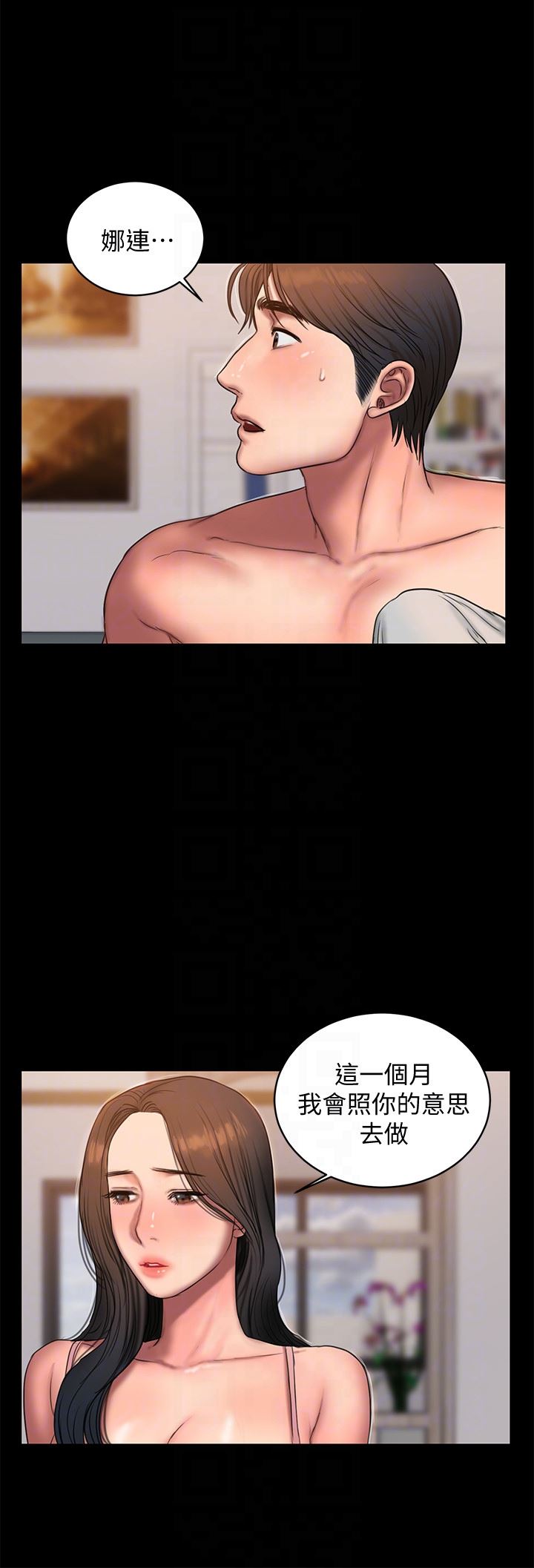[韩国漫画] Run away 剧情,巨乳大奶#[31P]-29