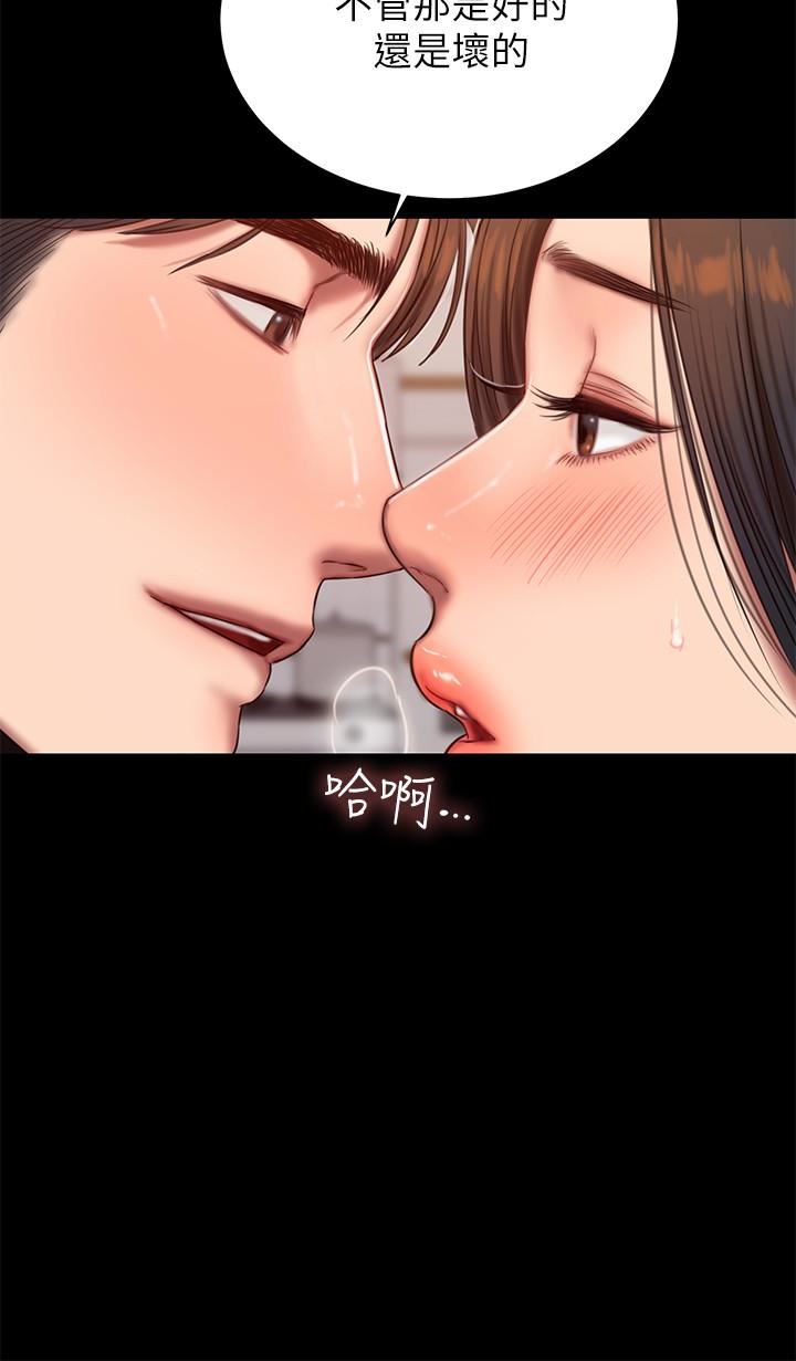 [韩国漫画] Run away 剧情,巨乳大奶#[31P]-5