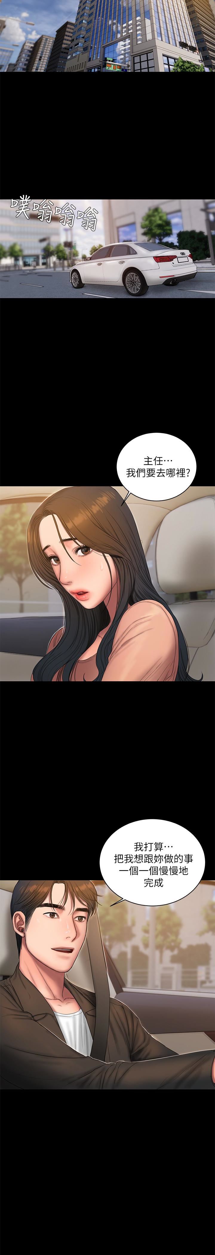 [韩国漫画] Run away 剧情,巨乳大奶#[28P]-16