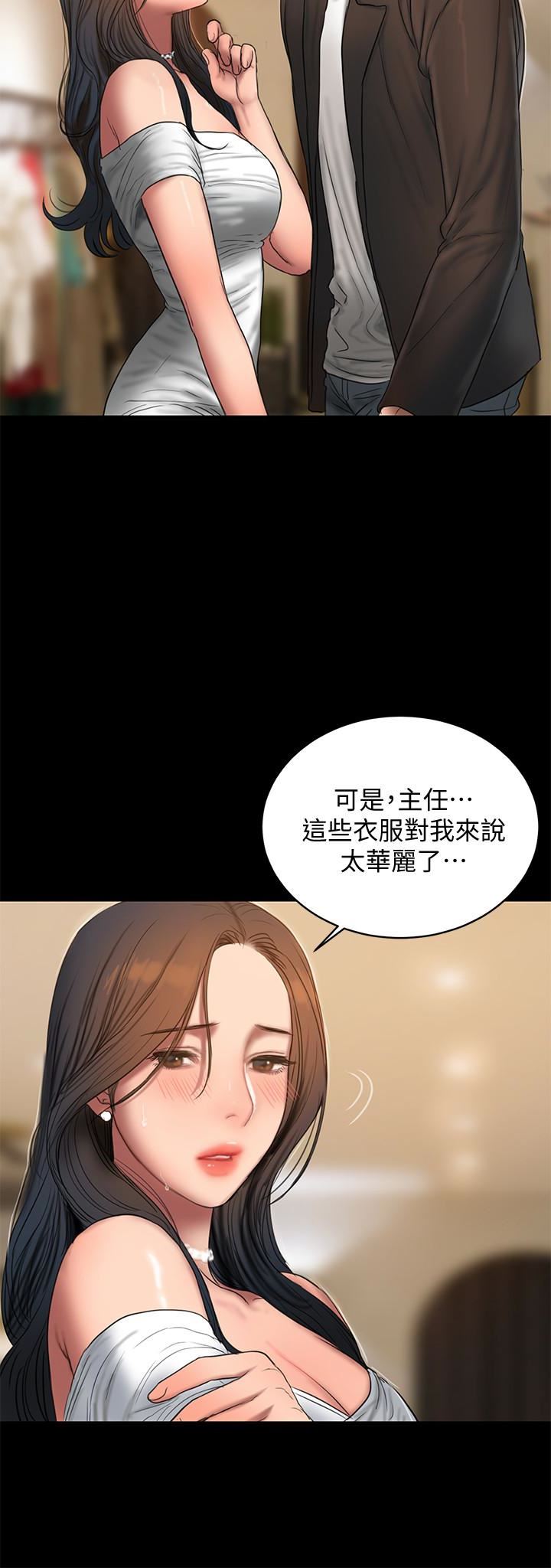 [韩国漫画] Run away 剧情,巨乳大奶#[28P]-20