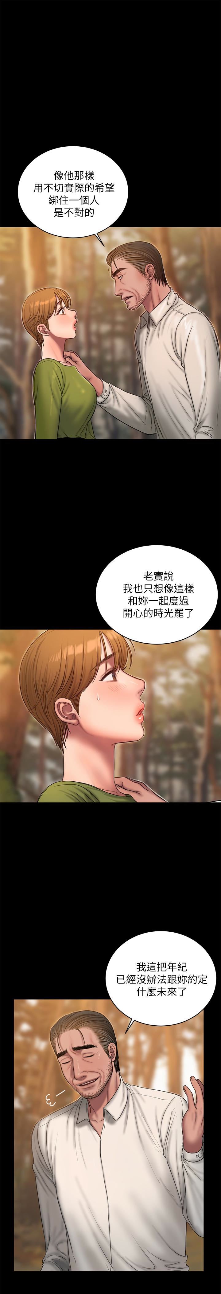 [韩国漫画] Run away 剧情,巨乳大奶#[28P]-6
