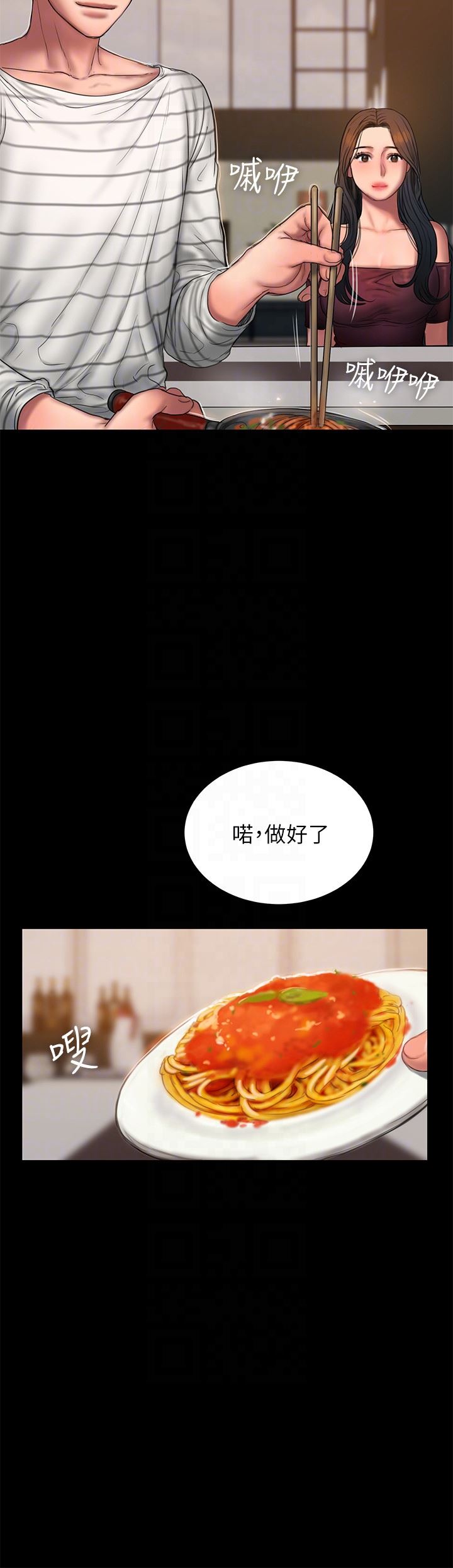 [韩国漫画] Run away 剧情,巨乳大奶#[31P]-11