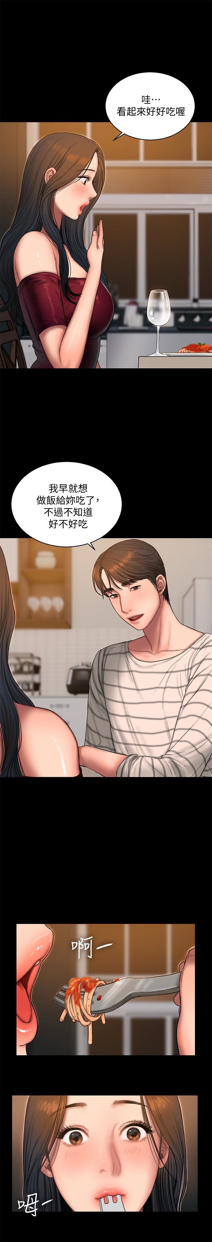 [韩国漫画] Run away 剧情,巨乳大奶#[31P]-12