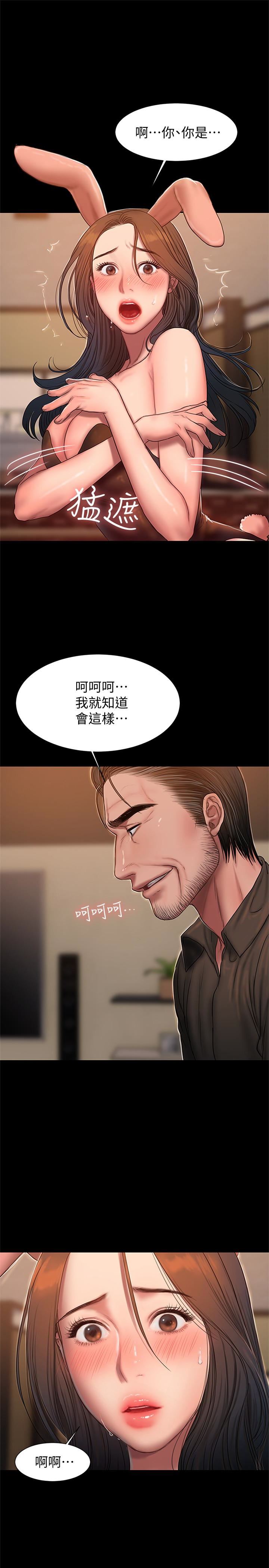 [韩国漫画] Run away 剧情,巨乳大奶#[29P]-28