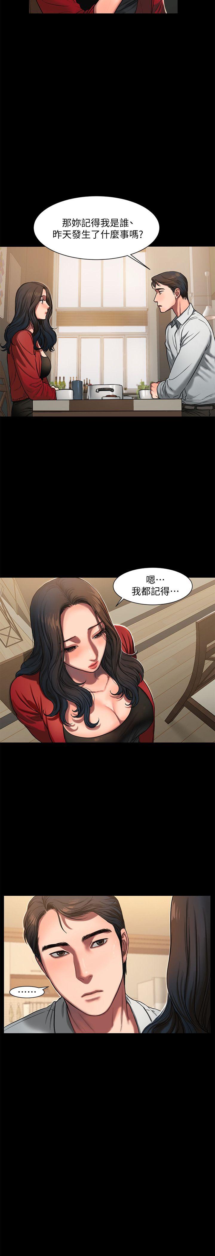 [韩国漫画] Run away 剧情,巨乳大奶#[31P]-15