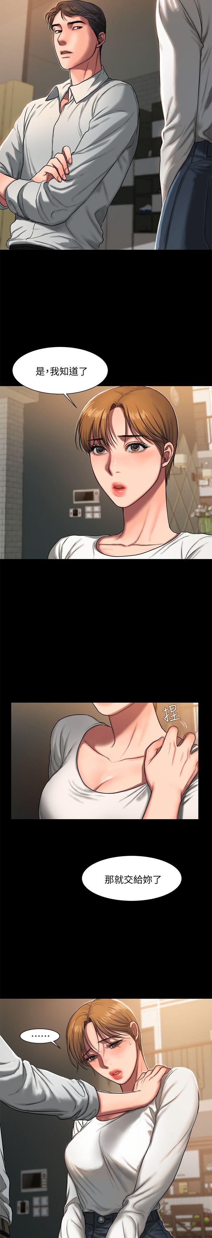 [韩国漫画] Run away 剧情,巨乳大奶#[31P]-19