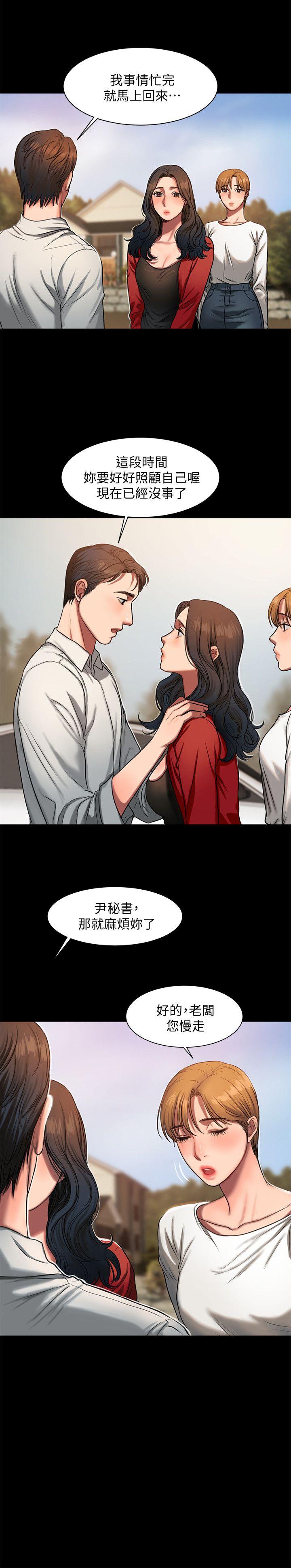[韩国漫画] Run away 剧情,巨乳大奶#[31P]-23