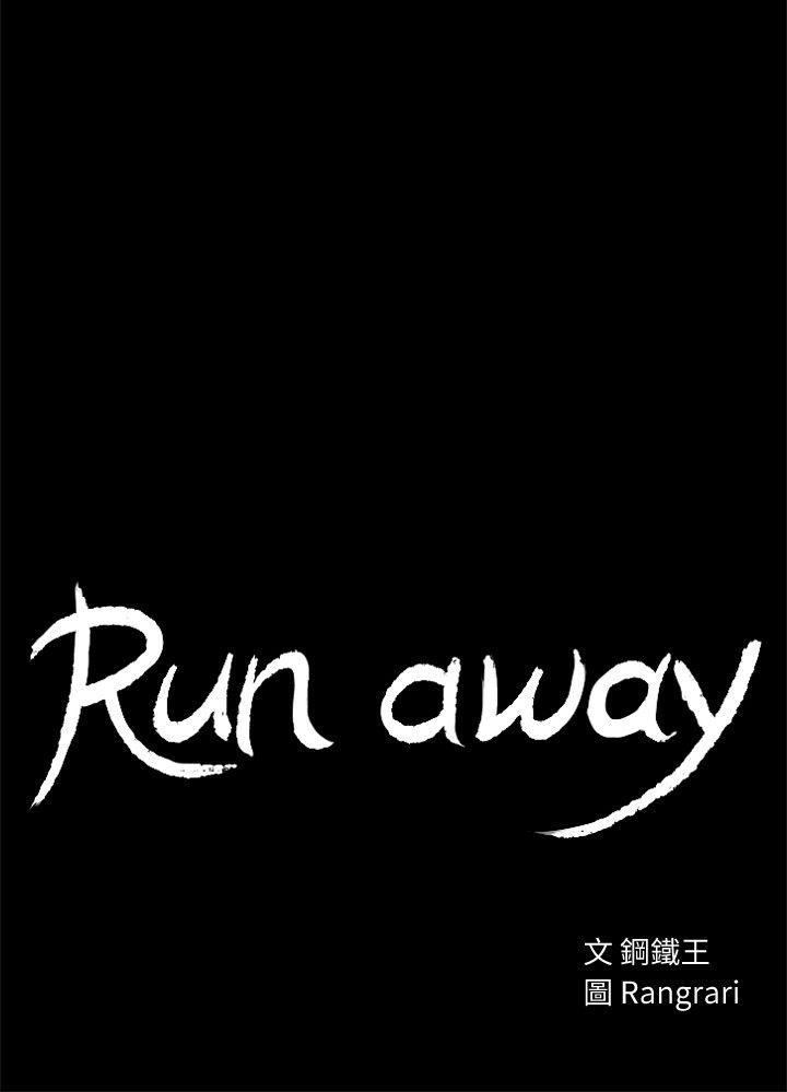 [韩国漫画] Run away 剧情,巨乳大奶#[31P]-3