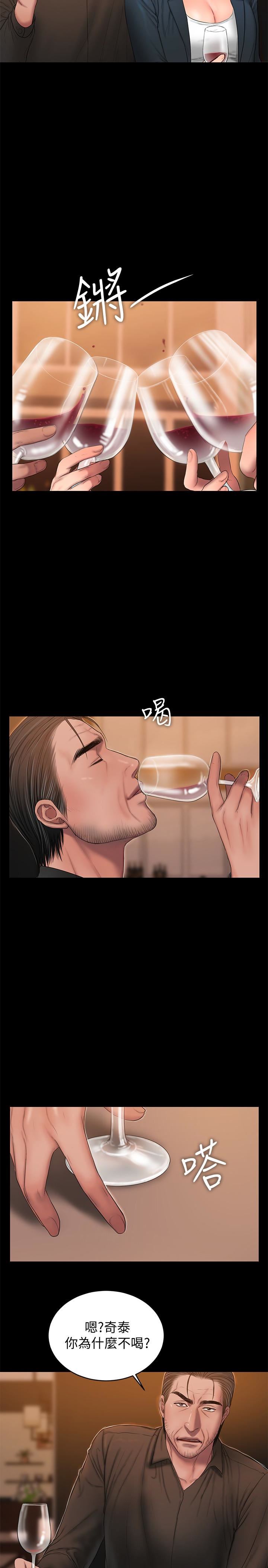 [韩国漫画] Run away 剧情,巨乳大奶#[30P]-13