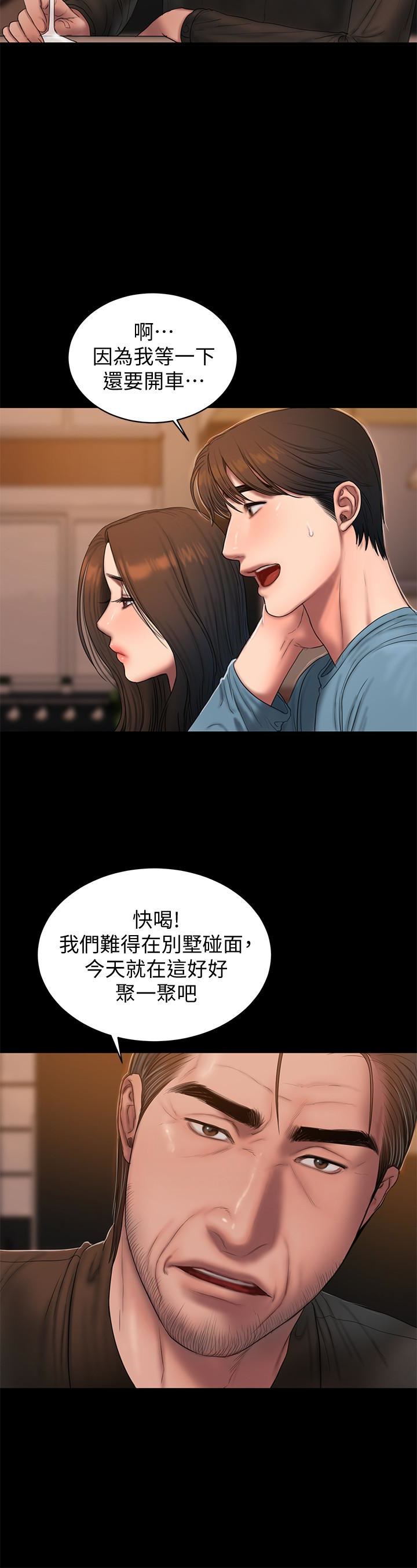[韩国漫画] Run away 剧情,巨乳大奶#[30P]-14