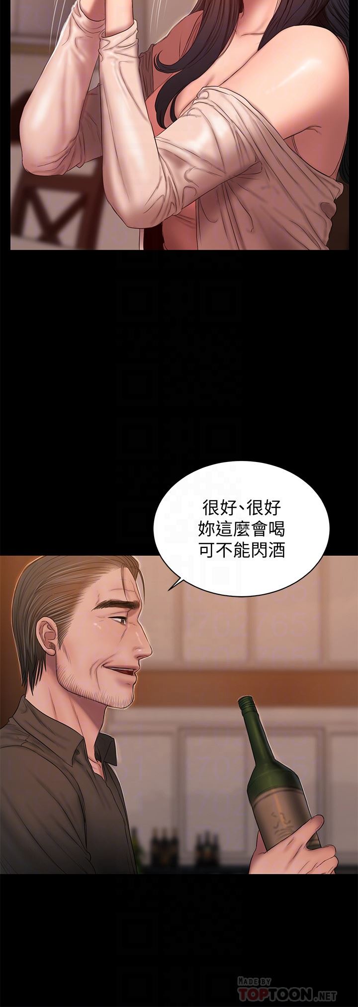 [韩国漫画] Run away 剧情,巨乳大奶#[30P]-23