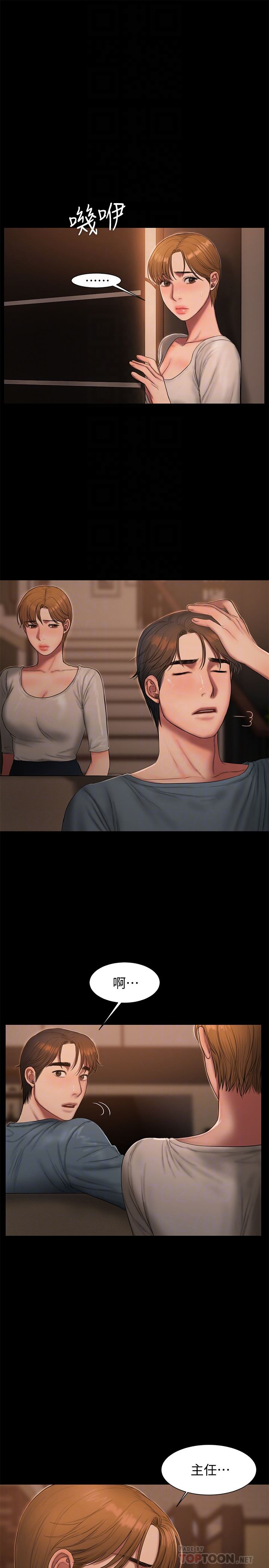 [韩国漫画] Run away 剧情,巨乳大奶#[30P]-29