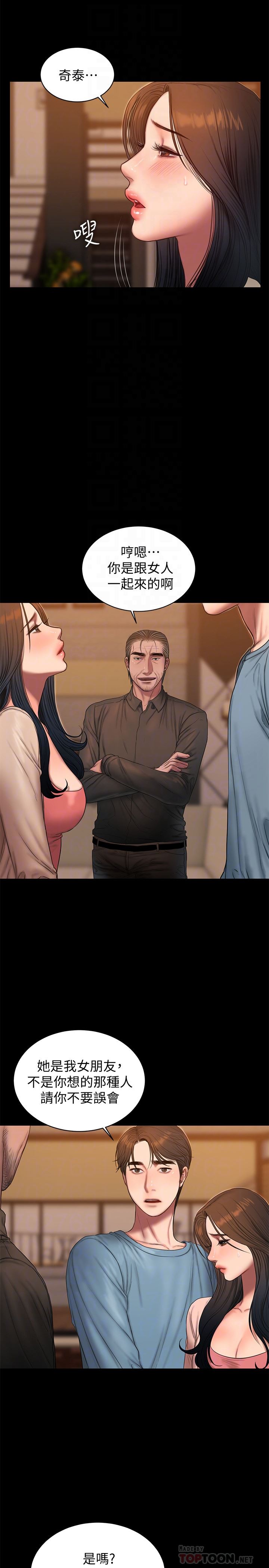 [韩国漫画] Run away 剧情,巨乳大奶#[30P]-7