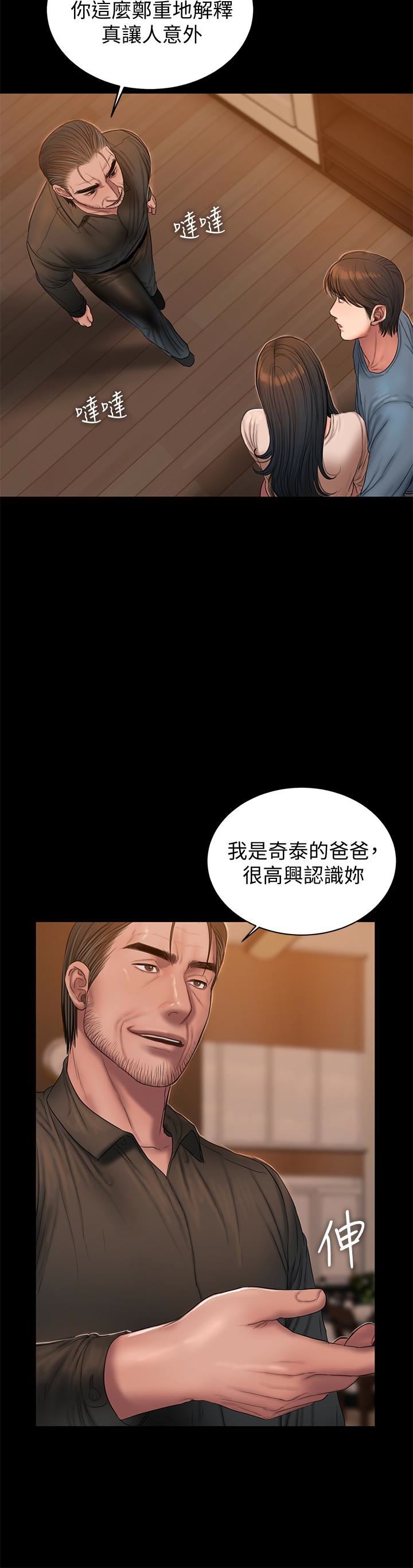 [韩国漫画] Run away 剧情,巨乳大奶#[30P]-8