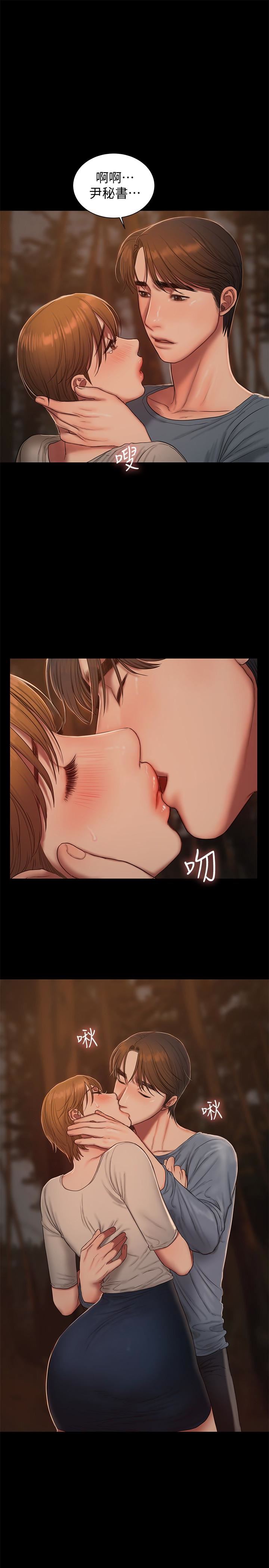 [韩国漫画] Run away 剧情,巨乳大奶#[28P]-12