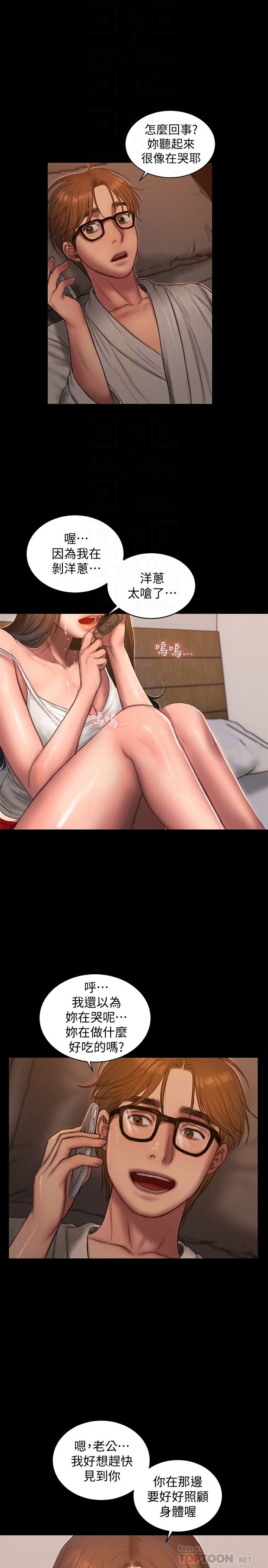 [韩国漫画] Run away 剧情,巨乳大奶#[29P]-27