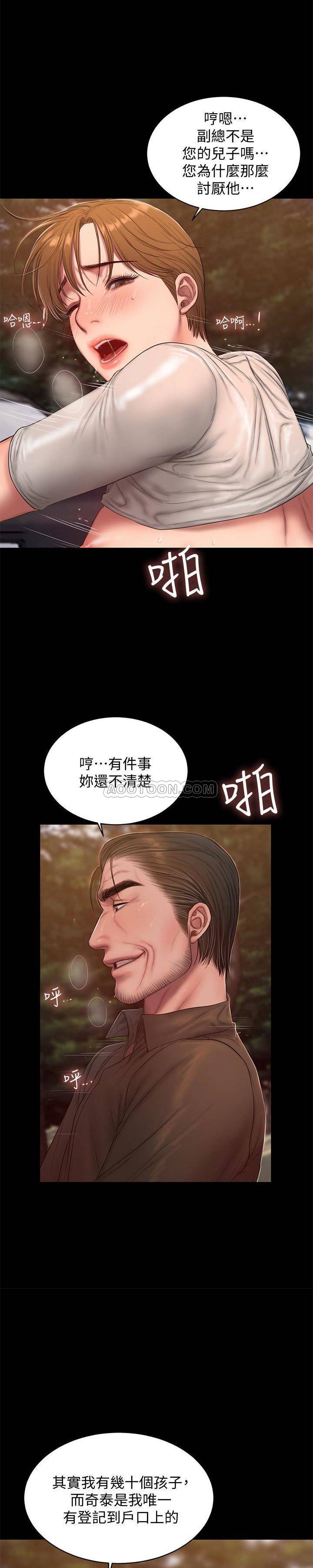 [韩国漫画] Run away 剧情,巨乳大奶#[29P]-11
