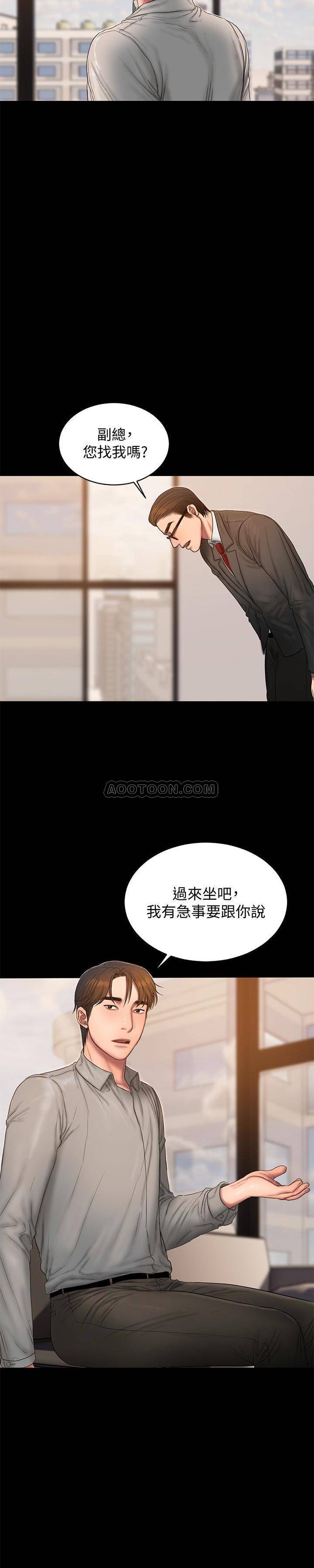 [韩国漫画] Run away 剧情,巨乳大奶#[29P]-19