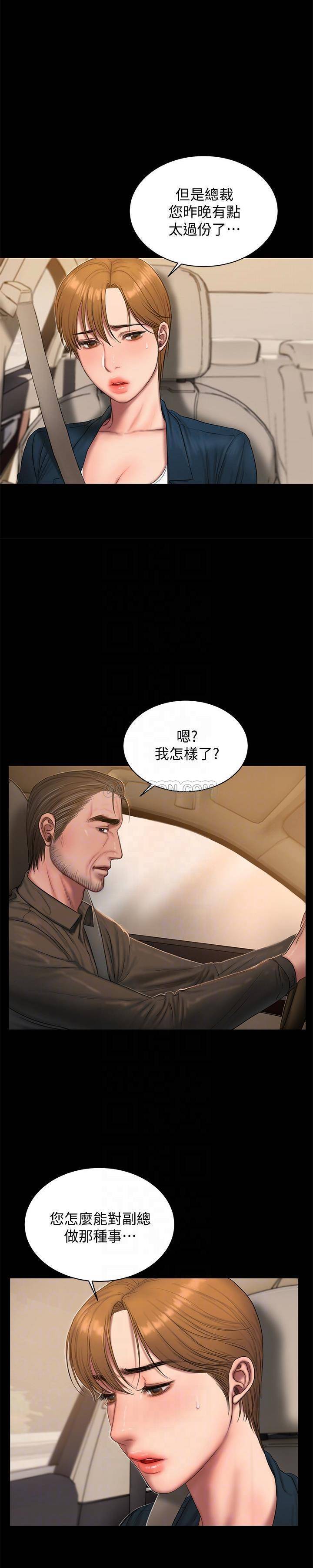 [韩国漫画] Run away 剧情,巨乳大奶#[29P]-7