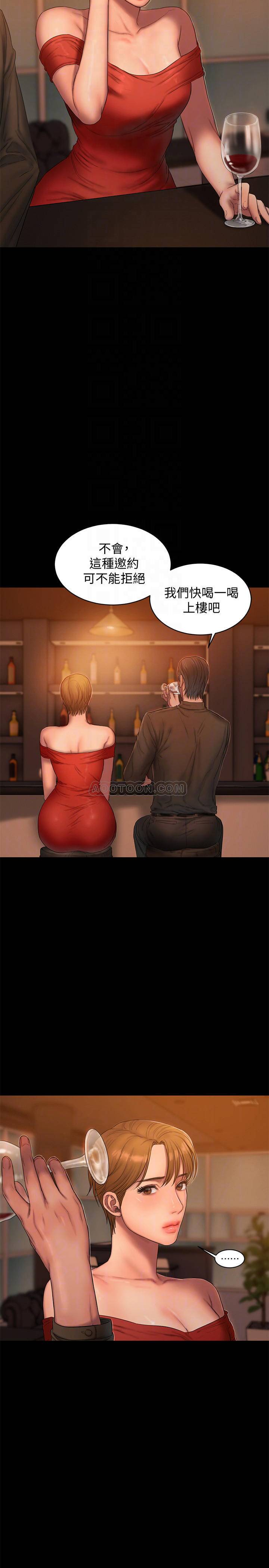 [韩国漫画] Run away 剧情,巨乳大奶#[30P]-16