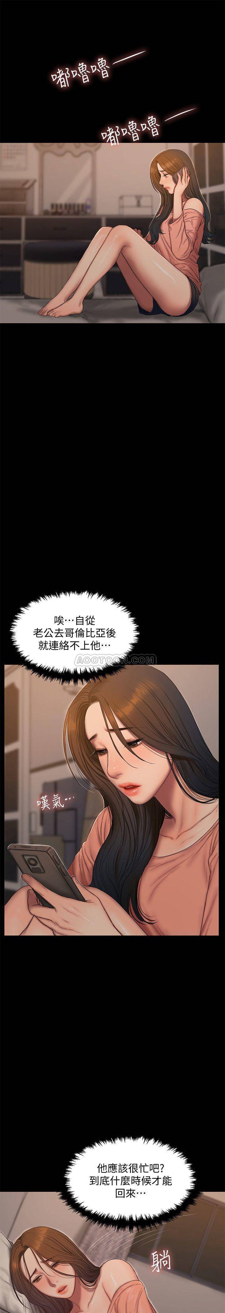 [韩国漫画] Run away 剧情,巨乳大奶#[30P]-7