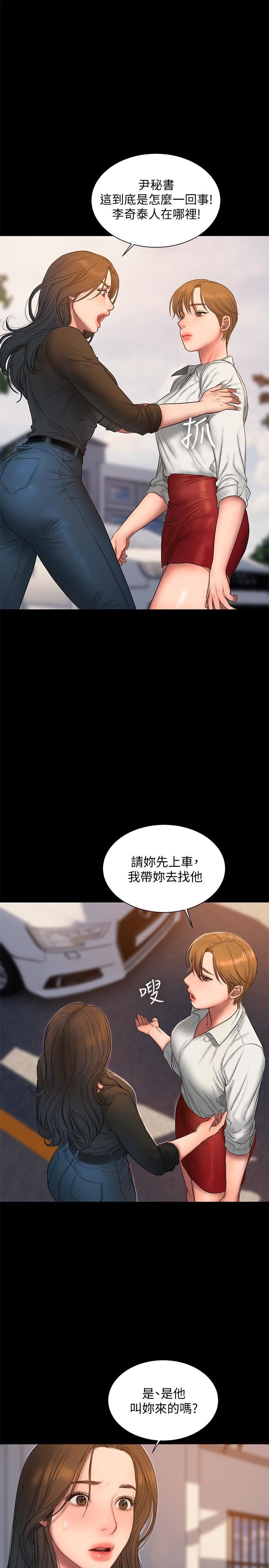 [韩国漫画] Run away 剧情,巨乳大奶#[32P]-30