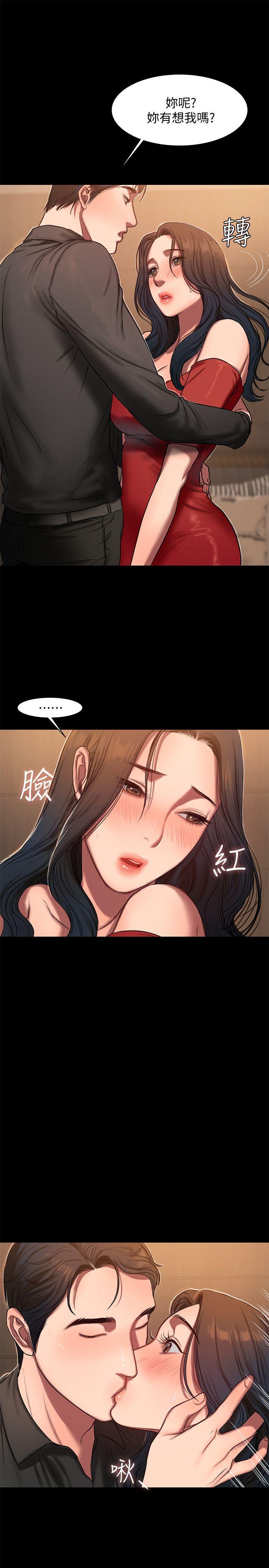 [韩国漫画] Run away 剧情,巨乳大奶#[33P]-31