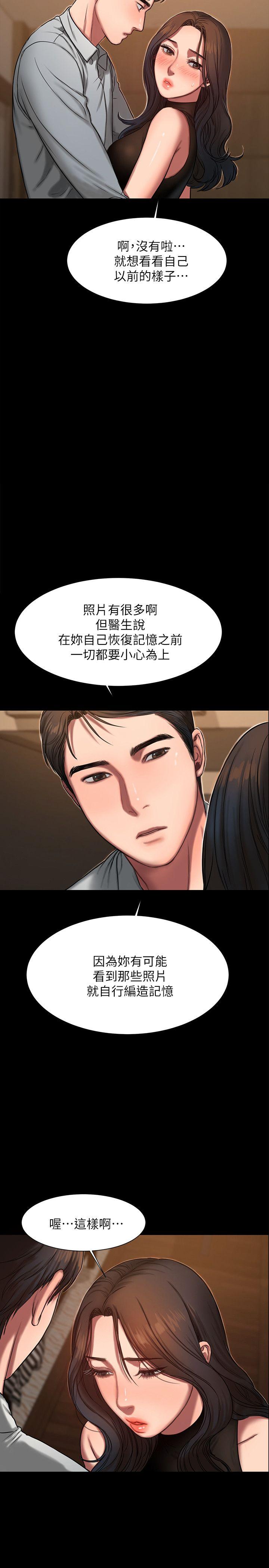 [韩国漫画] Run away 剧情,巨乳大奶#[28P]-10