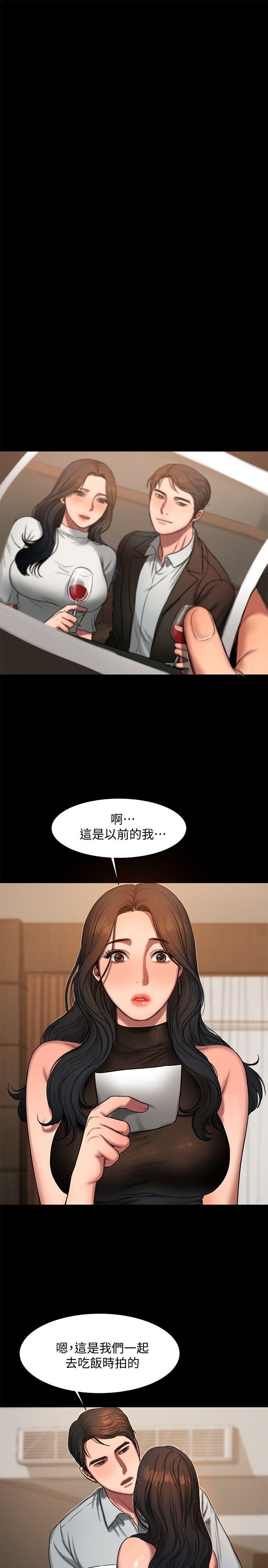[韩国漫画] Run away 剧情,巨乳大奶#[28P]-12