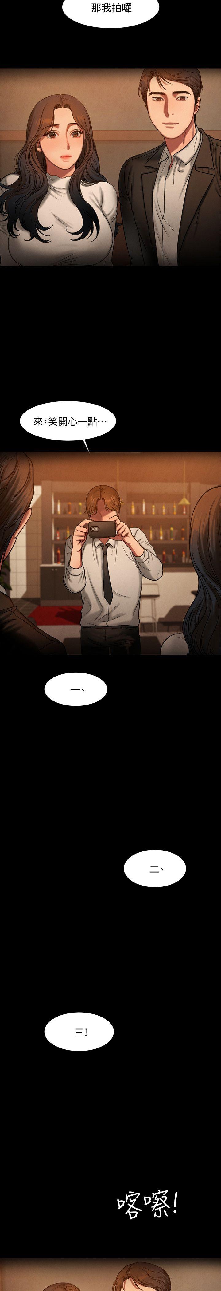 [韩国漫画] Run away 剧情,巨乳大奶#[28P]-25