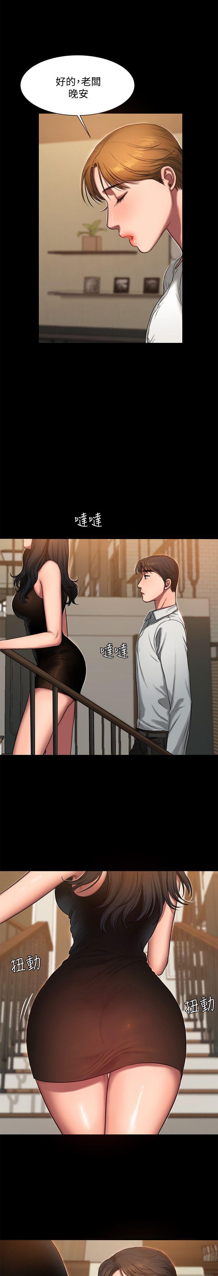 [韩国漫画] Run away 剧情,巨乳大奶#[28P]-7