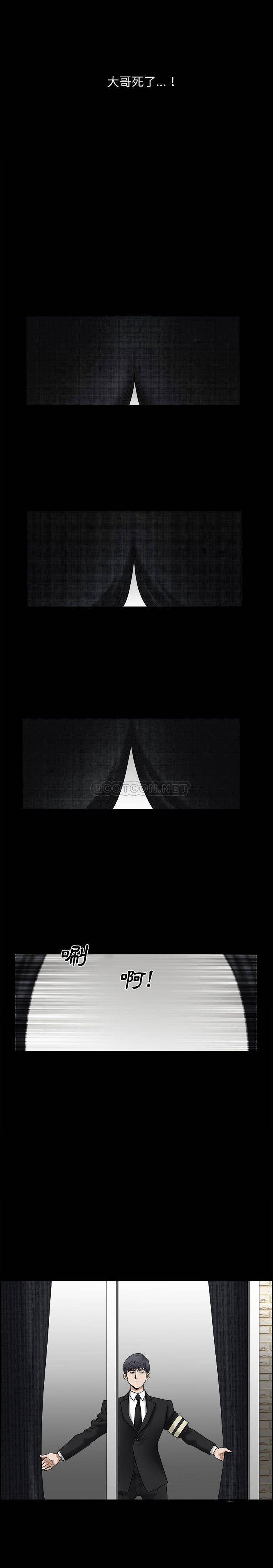 [韩国漫画] 完美人偶 调教,熟女人妻,巨乳大奶,不伦#[22P]-1