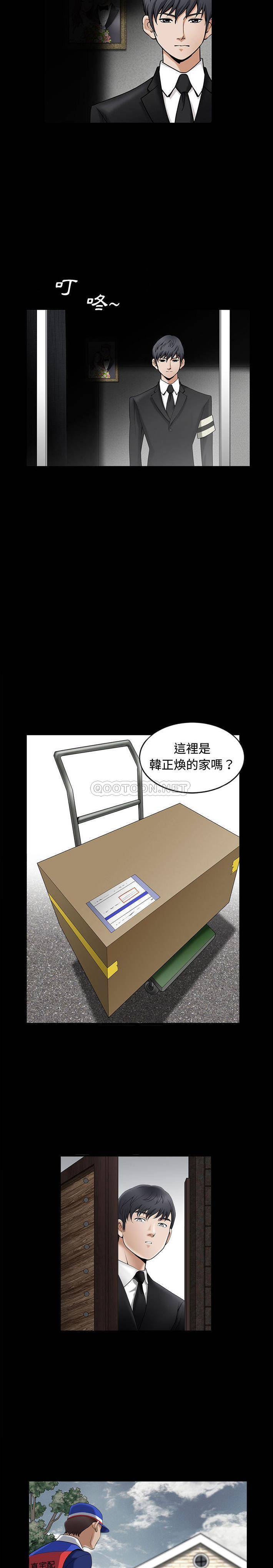 [韩国漫画] 完美人偶 调教,熟女人妻,巨乳大奶,不伦#[22P]-10