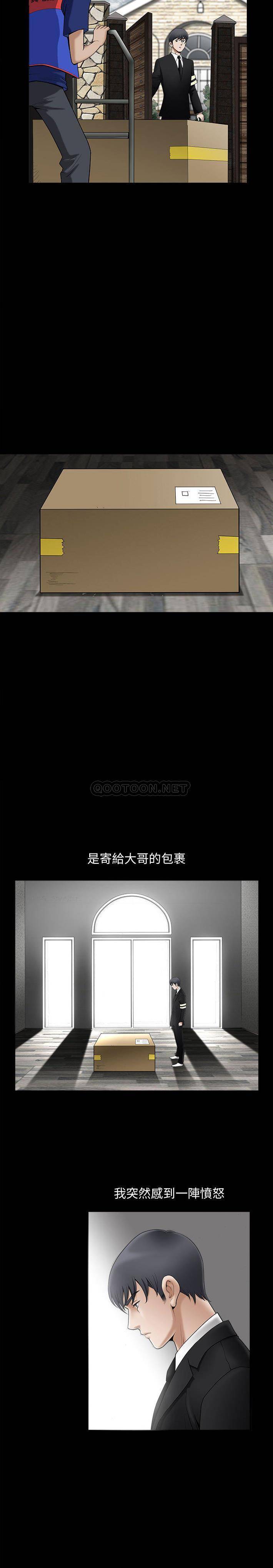 [韩国漫画] 完美人偶 调教,熟女人妻,巨乳大奶,不伦#[22P]-11