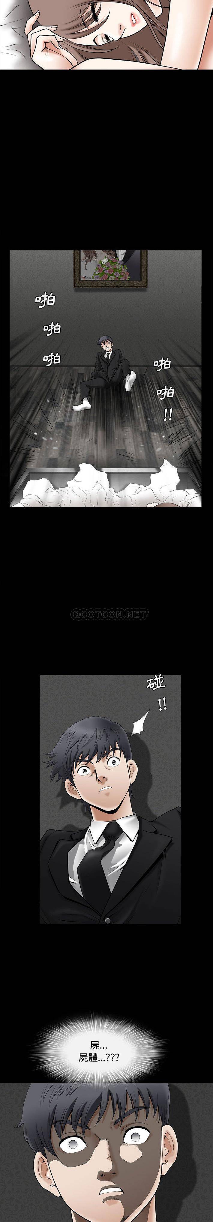 [韩国漫画] 完美人偶 调教,熟女人妻,巨乳大奶,不伦#[22P]-15