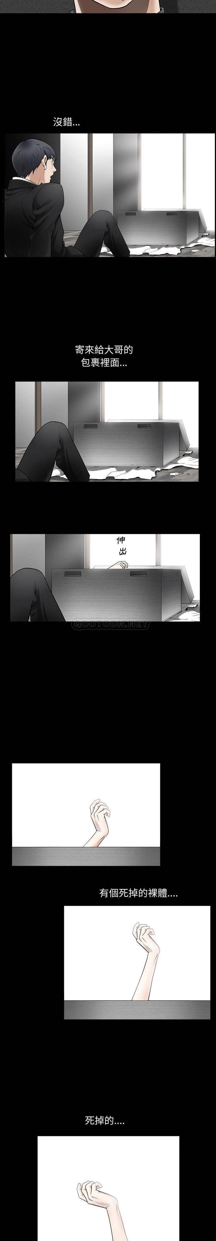 [韩国漫画] 完美人偶 调教,熟女人妻,巨乳大奶,不伦#[22P]-16