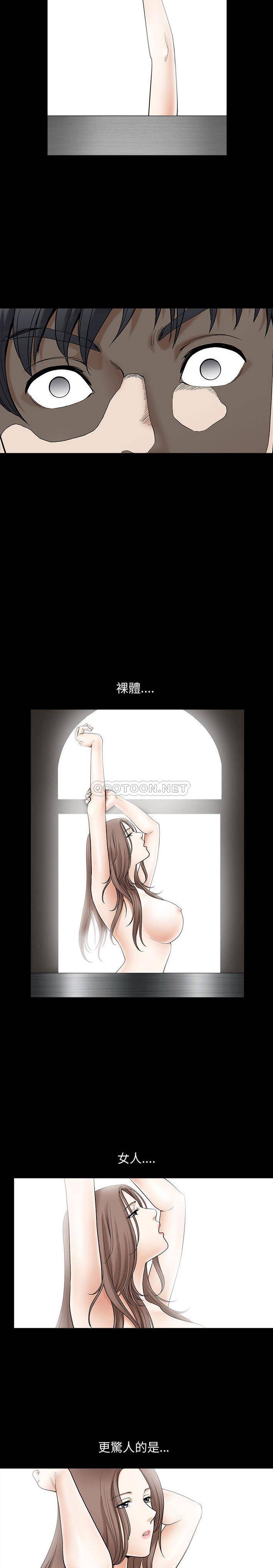 [韩国漫画] 完美人偶 调教,熟女人妻,巨乳大奶,不伦#[22P]-17