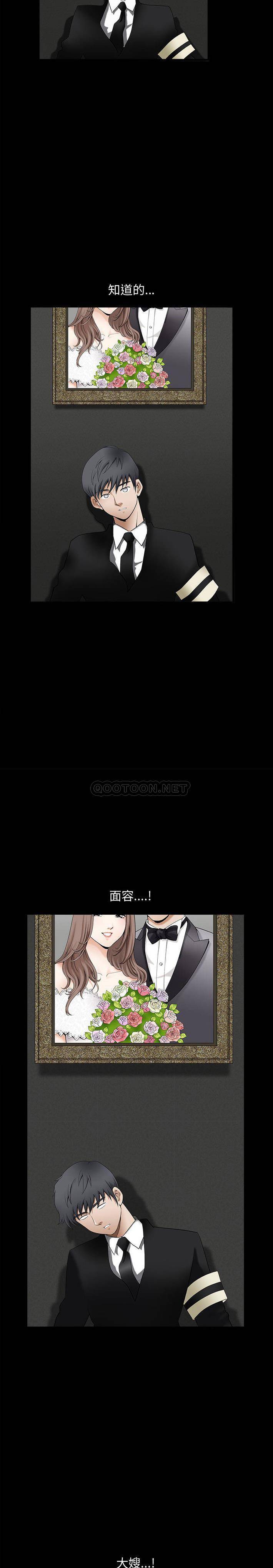 [韩国漫画] 完美人偶 调教,熟女人妻,巨乳大奶,不伦#[22P]-19